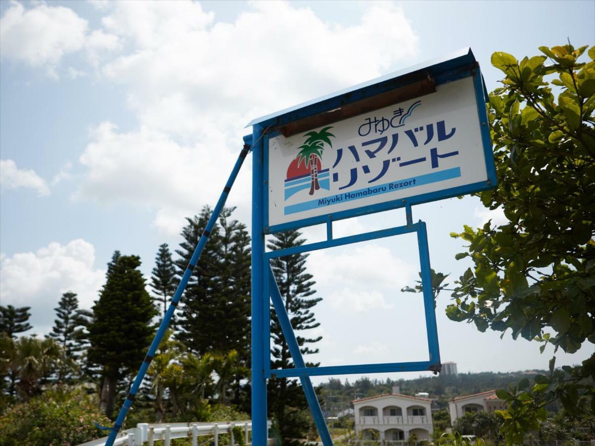 Miyuki Hamabaru Resort Онна Екстер'єр фото